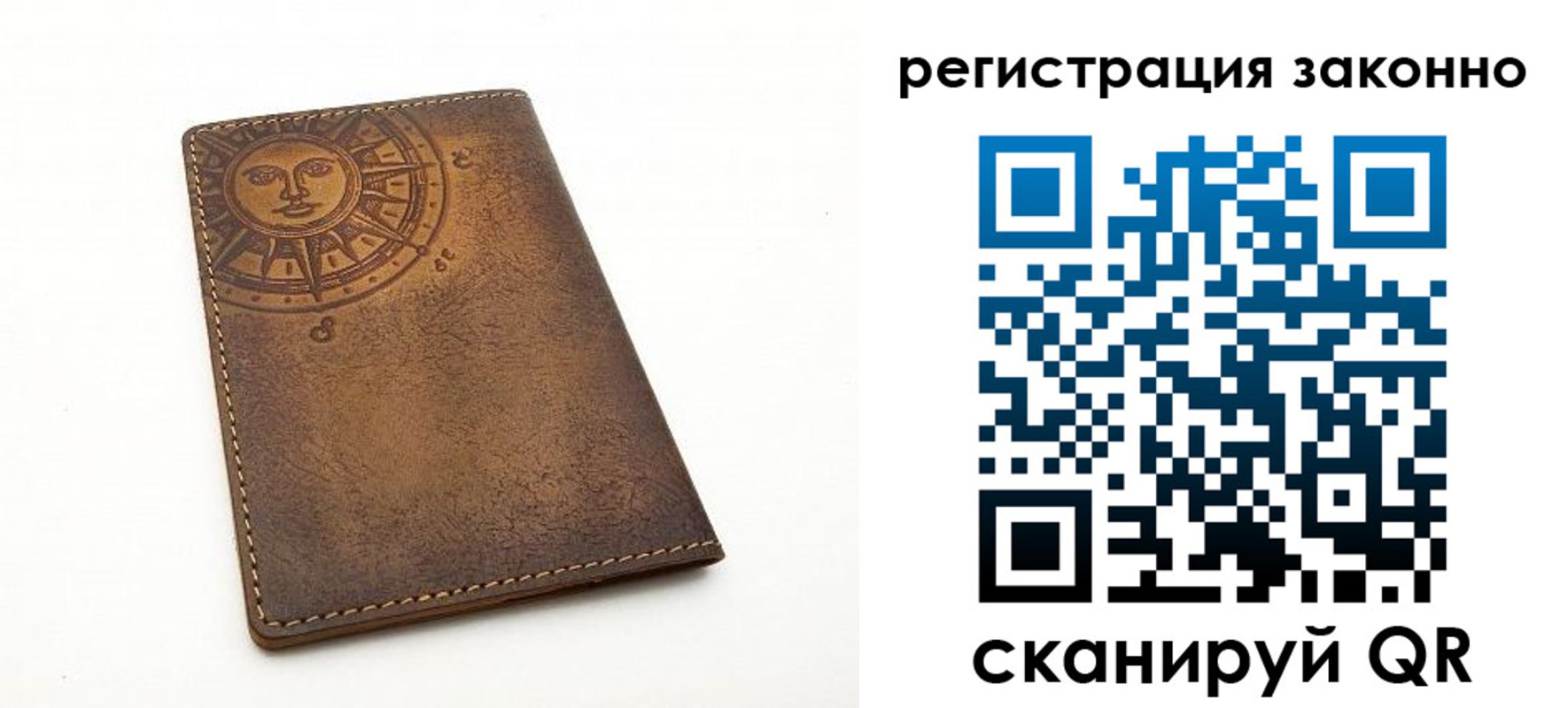 временная регистрация собственник в Южноуральске